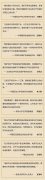 影儿集团发起中国服装行业知识产权保护论坛 将发布中国服装行业知识产权首