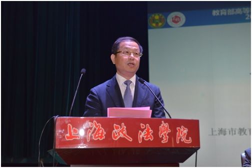 “卓越法治人才培养与法学教育”论坛在上海政