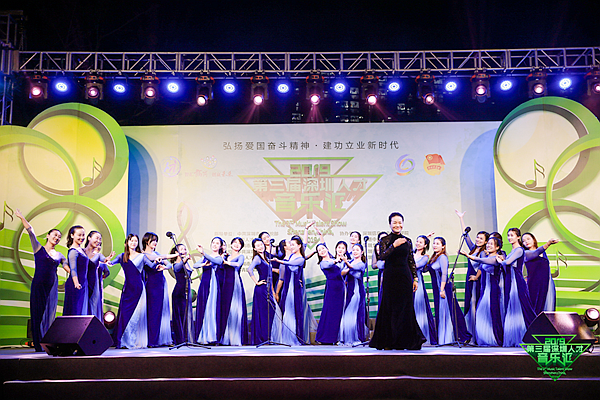 2019第三届深圳人才音乐汇举行 弘扬爱国奋斗精神