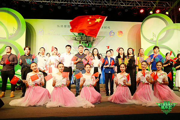 2019第三届深圳人才音乐汇举行 弘扬爱国奋斗精神