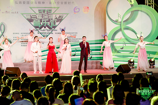 2019第三届深圳人才音乐汇举行 弘扬爱国奋斗精神