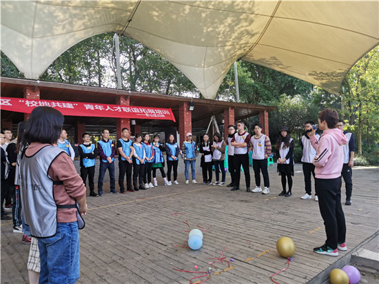 彭山开展“校地共建”青年人才联谊拓展活动