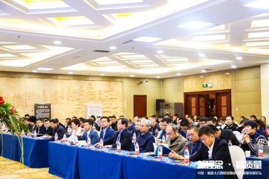 中国·旅游大会暨哈密旅游业高质量发展 论坛在新疆哈密召开