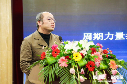 中国·旅游大会暨哈密旅游业高质量发展 论坛在新疆哈密召开