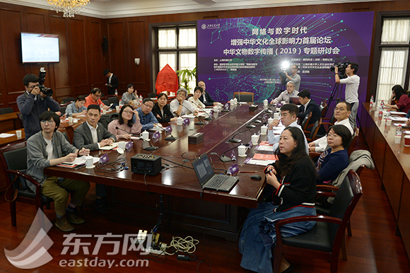 中华文物数字传播研讨会在沪举行 多方共建文物