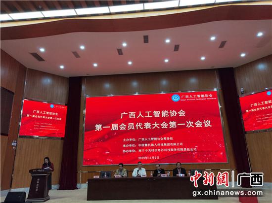 图为会议现场。