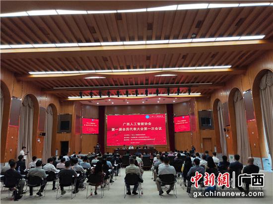 图为会议现场。