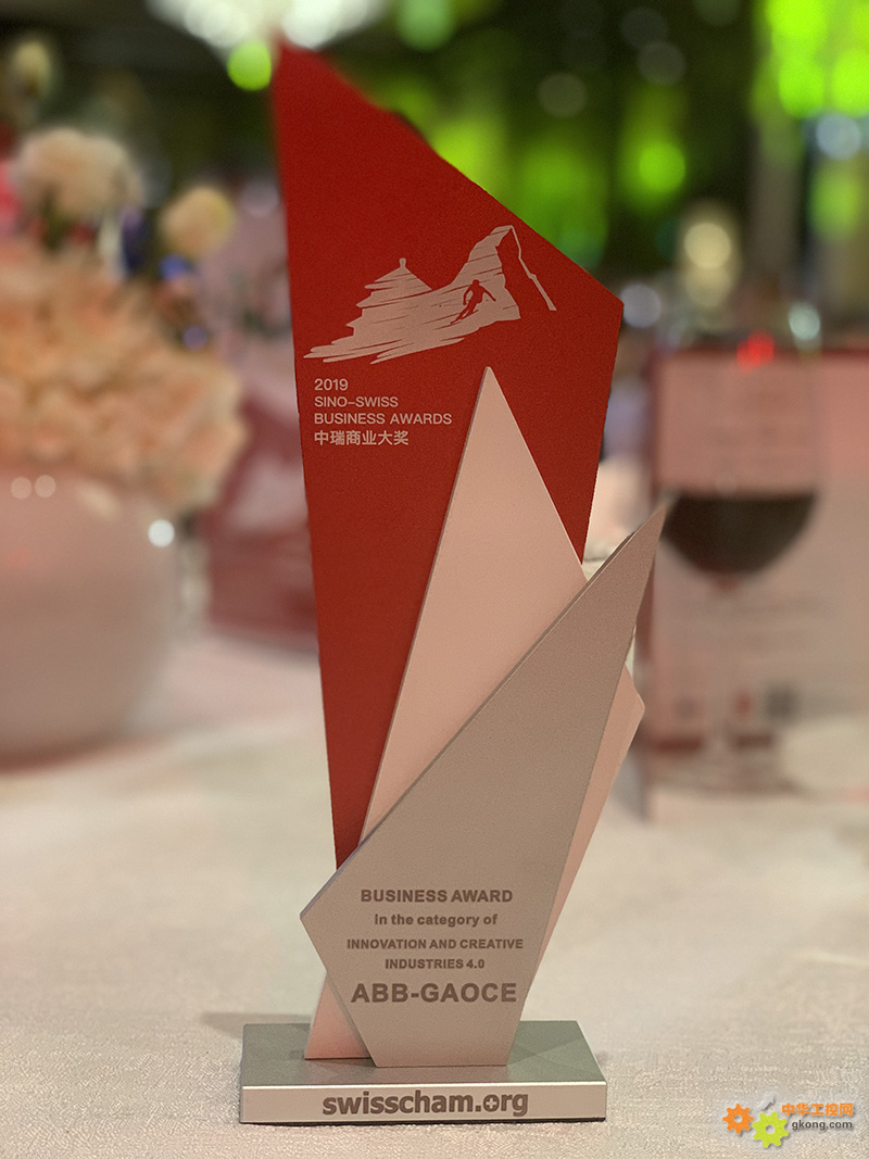 ABB荣膺2019中瑞商业大奖