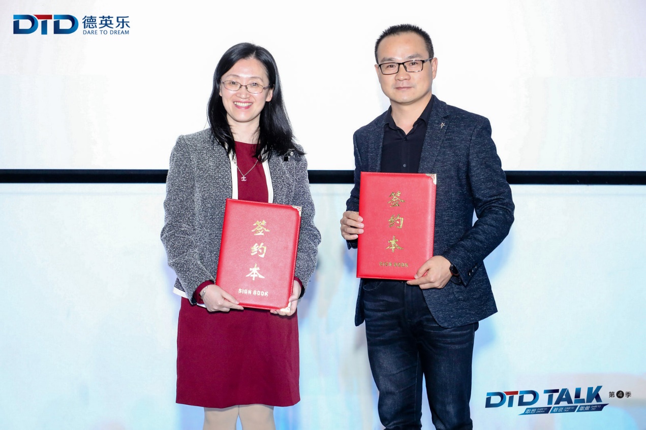 德英乐以教育之名续写万科在遵道11年的责任与担当
