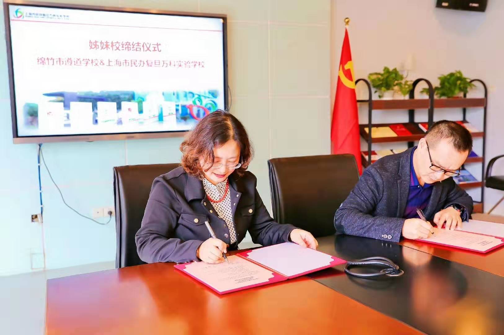 德英乐以教育之名续写万科在遵道11年的责任与担当