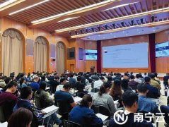 南宁市启动企业家人才“领航计划”