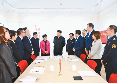 深入学习贯彻党的十九届四中全会精神 提高社会主义现代化国际大都市治理能力和水平