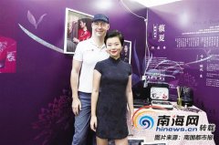 外国人在海南：来自白俄罗斯的境外人才康津晟