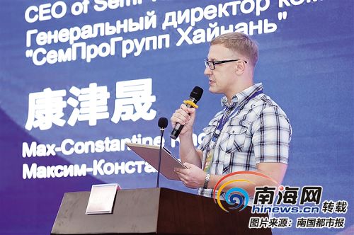 外国人在海南：来自白俄罗斯的境外人才康津晟