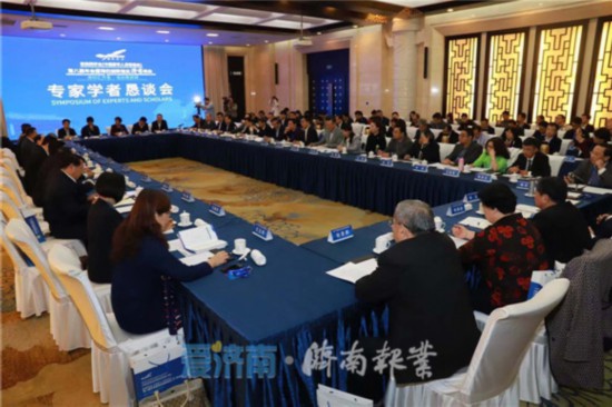 海归创新创业济南峰会专家学者恳谈会召开