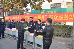 邯郸交巡警支队冀南新区大队积极参加 “清晨热