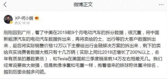 中国造车新势力凉了？