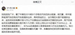 中国造车新势力凉了？