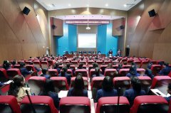 全省山地旅游产业链人才培养与专业建设研讨会