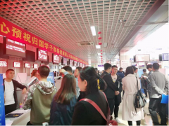 11月9日吉林省人才高层次及留学回国人才大型公