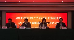 山东省科技厅赴宁夏实施鲁宁科技合作智力援助