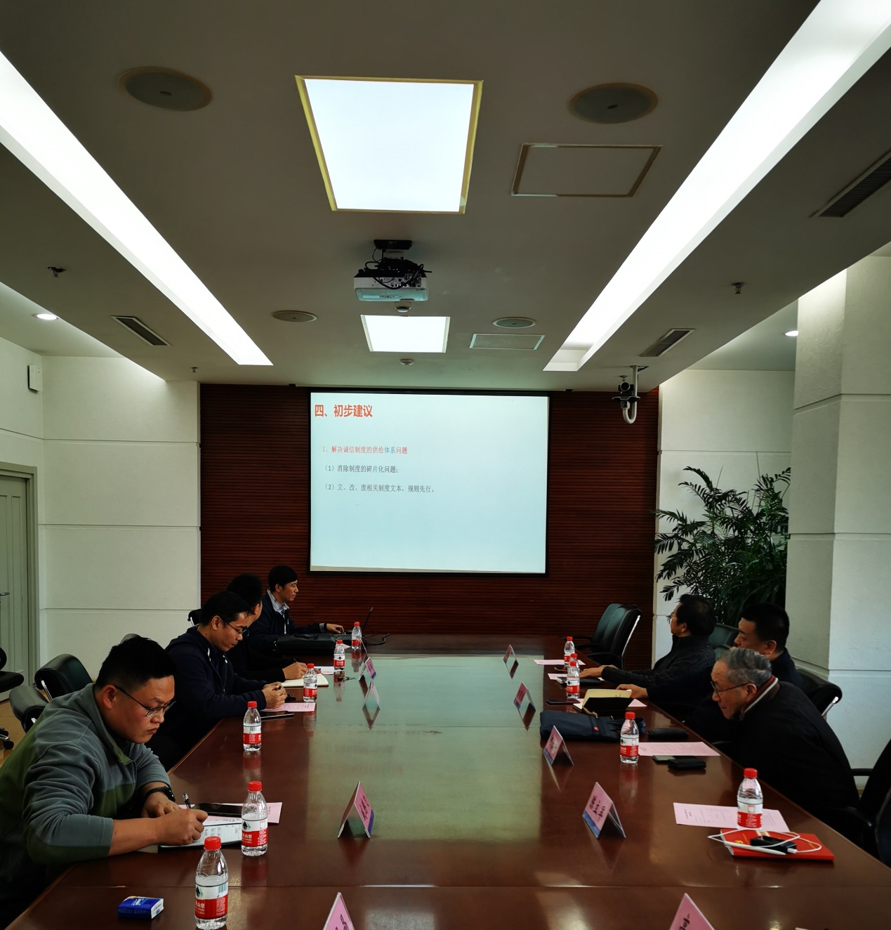 科学技术研究院举办战略发展专题报告研讨会