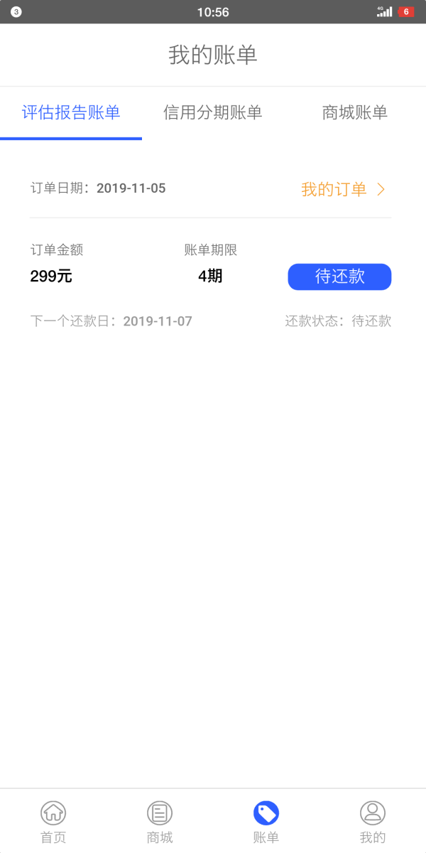 聚投诉网友投诉百事普惠、造艺科技：百事普惠