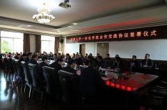 湘潭大学与怀化学院签约 开启深度交流合作