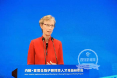 约翰·霍普金斯医疗集团首次在陕举办护理精英人