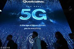 高通中国区董事长正在加速全球5G商用进程