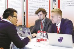 国际人才交流与项目合作大会周六开幕