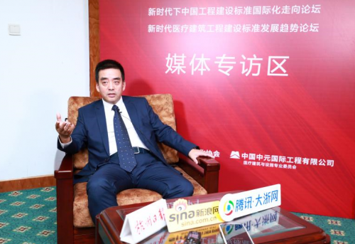 中国工程建设标准化协会标准国际化研究工作委