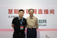 慧聪物联网2019深圳安博会高端访谈——开尔瑞董事长王大鹏：专注识别控制领
