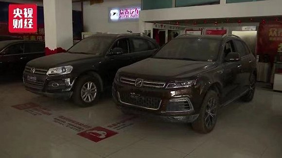 30亿资金“输血”，这家车企将何去何从？