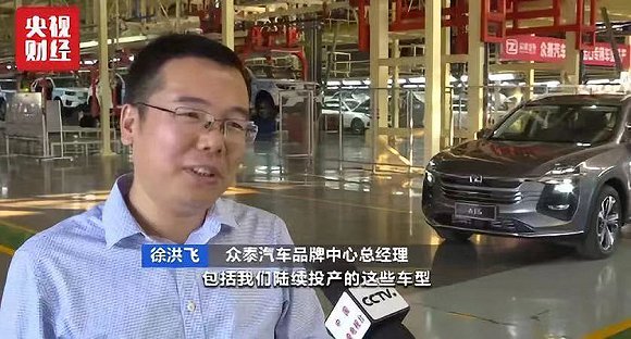 30亿资金“输血”，这家车企将何去何从？