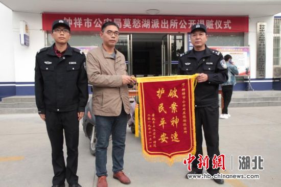 荆门市钟祥莫愁湖派出所：9辆被盗摩托“完璧归赵”