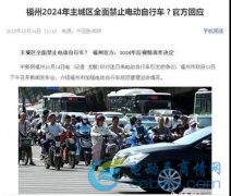 各大媒体争相报道的行业风波，又有新事件！