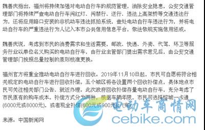 各大媒体争相报道的行业风波，又有新事件！