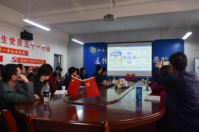 2019华为ICT人才联盟双选会活-陕西专场