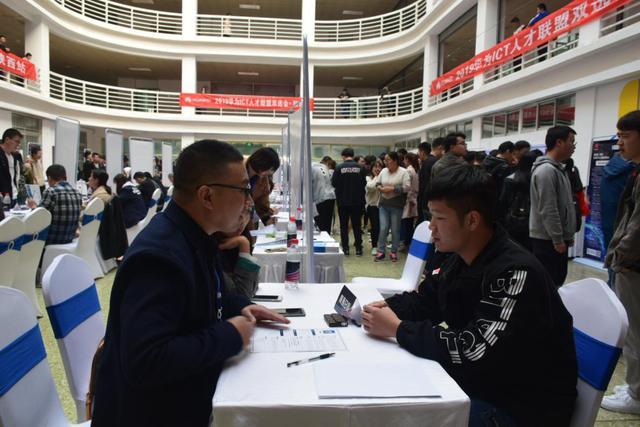 2019华为ICT人才联盟双选会活-陕西专场