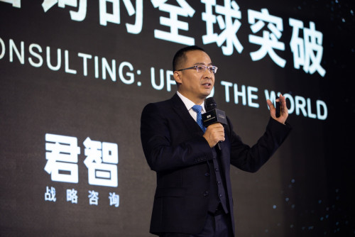 君智5年协助5家企业突破百亿,中国战略咨询迎来