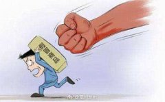 全球协作打击侵权假冒 中国创新监管不停歇