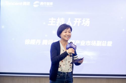 多家车企携手腾讯 共议“双打”时代汽车产业数字化人才联合培养