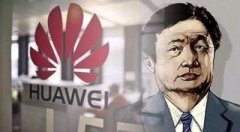 国资加码正业科技 支持主营业务稳健发展