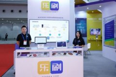 [财经]2019中国国际金融展开幕，第三方支付机构
