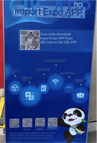 腾讯同传连续两年服务进博会 AI翻译助力跨国商业交流