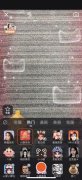 快手x天猫：50余位红人连续直播4小时让老铁尽享