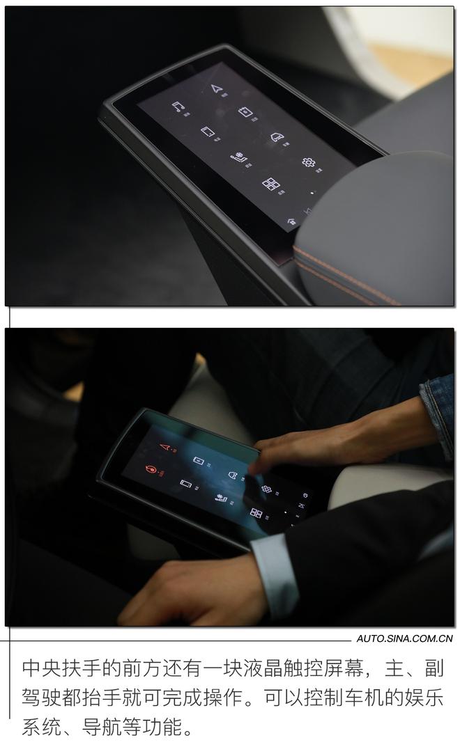 科技先行体验不同，实拍拜腾M-Byte