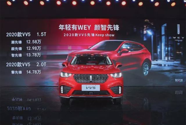 科技配置再次升级 试驾WEY 2020款的VV5 1.5T
