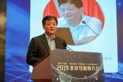 霍海峰：把握时代发展新机遇，赋能互联网融合